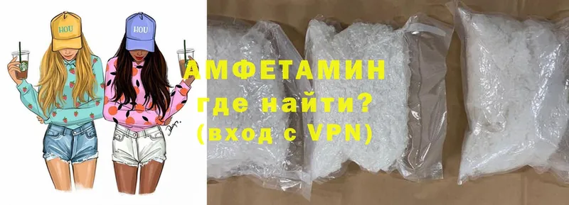 Amphetamine Розовый  купить   это наркотические препараты  Кола 