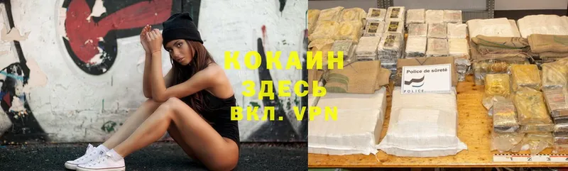 Cocaine Колумбийский  блэк спрут ССЫЛКА  Кола 