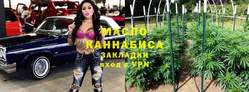 ТГК гашишное масло  как найти закладки  Кола 